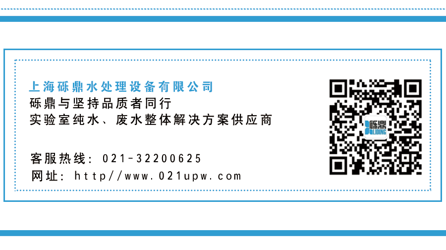 2020上海國際生化儀器、實(shí)驗(yàn)裝備展——核酸檢測質(zhì)量峰會 【圓滿結(jié)束】