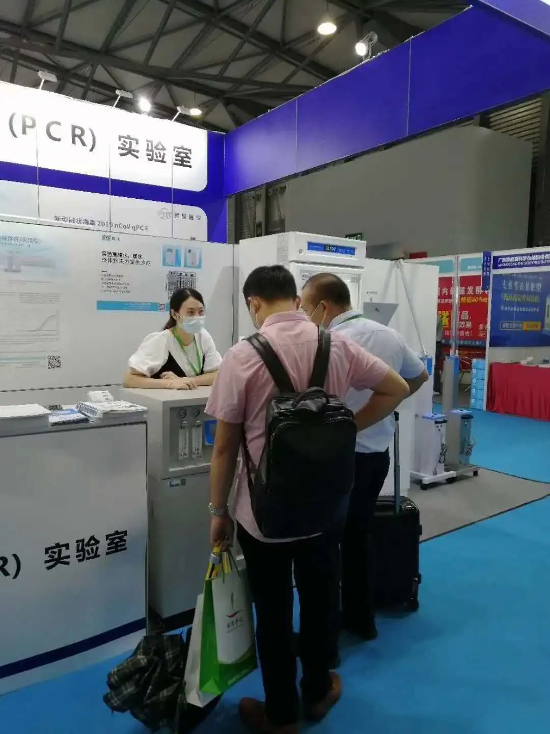 2020上海國際生化儀器、實(shí)驗(yàn)裝備展——核酸檢測質(zhì)量峰會 【圓滿結(jié)束】