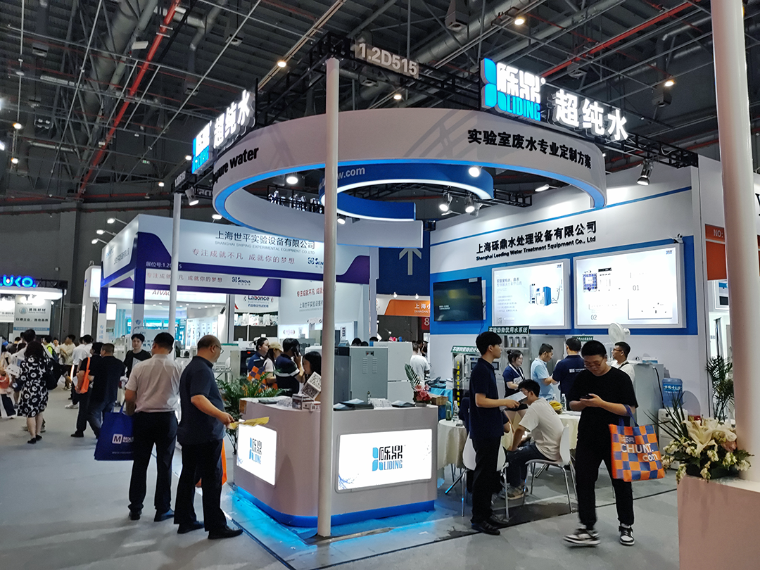 2023年7月慕尼黑上海分析生化展——展會回顧 2023年7月慕尼黑上海分析生化展——展會回顧