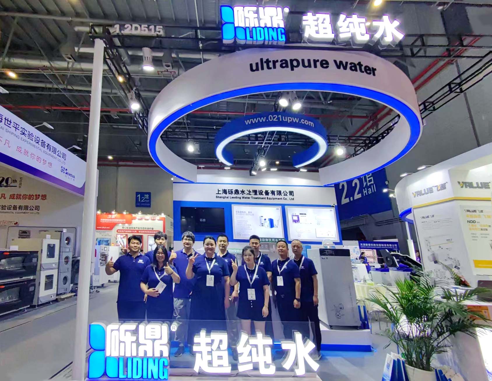 2023年7月慕尼黑上海分析生化展——展會回顧 2023年7月慕尼黑上海分析生化展——展會回顧