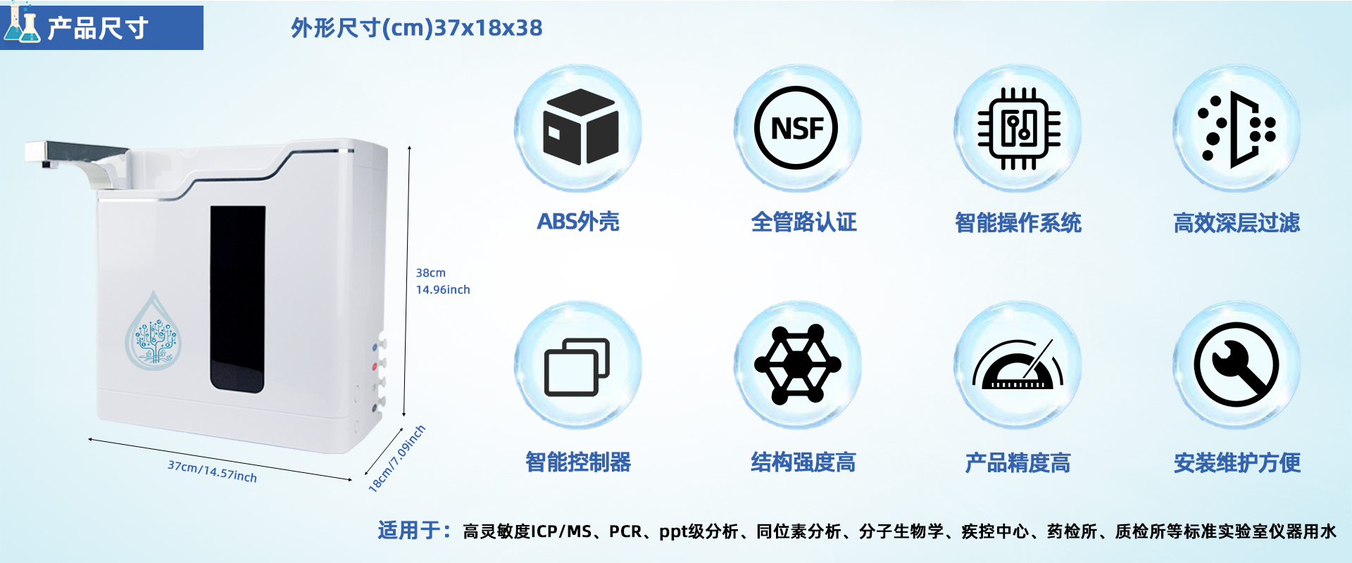 SML-E  去離子水機(jī)系列10-30L/H SML-E  去離子水機(jī)系列10-30L/H