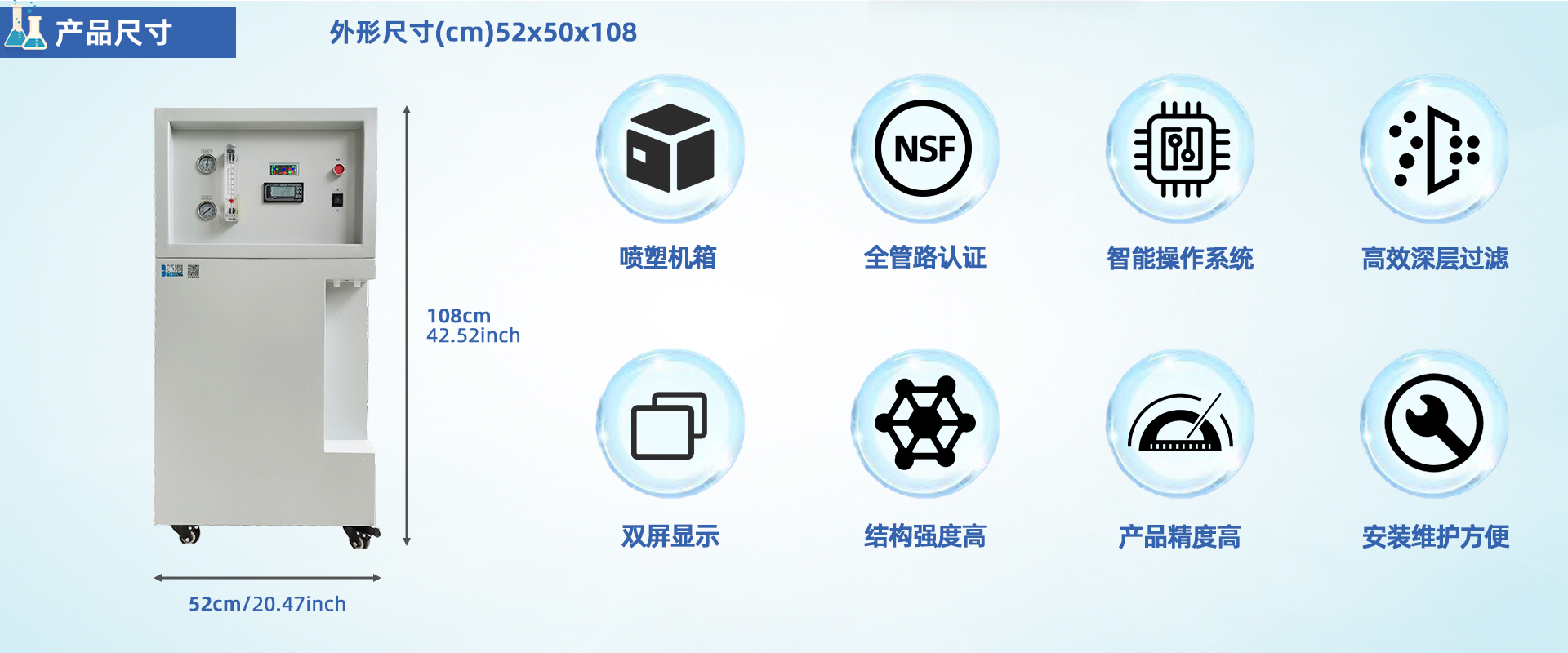 PRO-M-DI 小流量無菌去離子純水機(jī) PRO-M-DI 小流量無菌去離子純水機(jī)